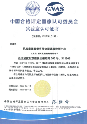 Hangcha Group