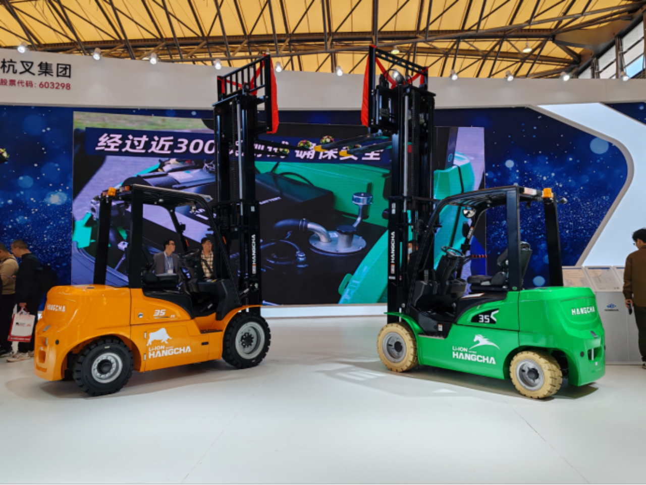 Báo cáo tin tức CeMAT Thượng Hải 2024.11 số 71010.png