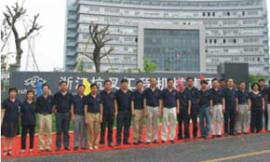 Hangcha Group