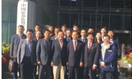 Hangcha Group