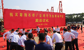 Hangcha Group