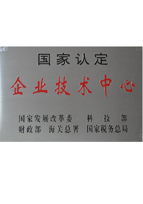 Hangcha Group