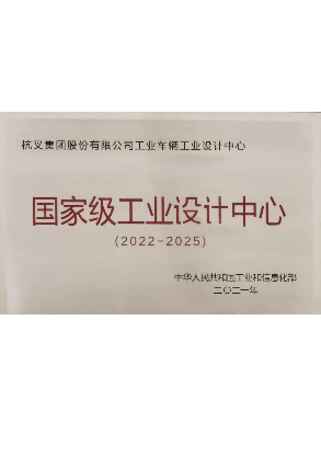Hangcha Group