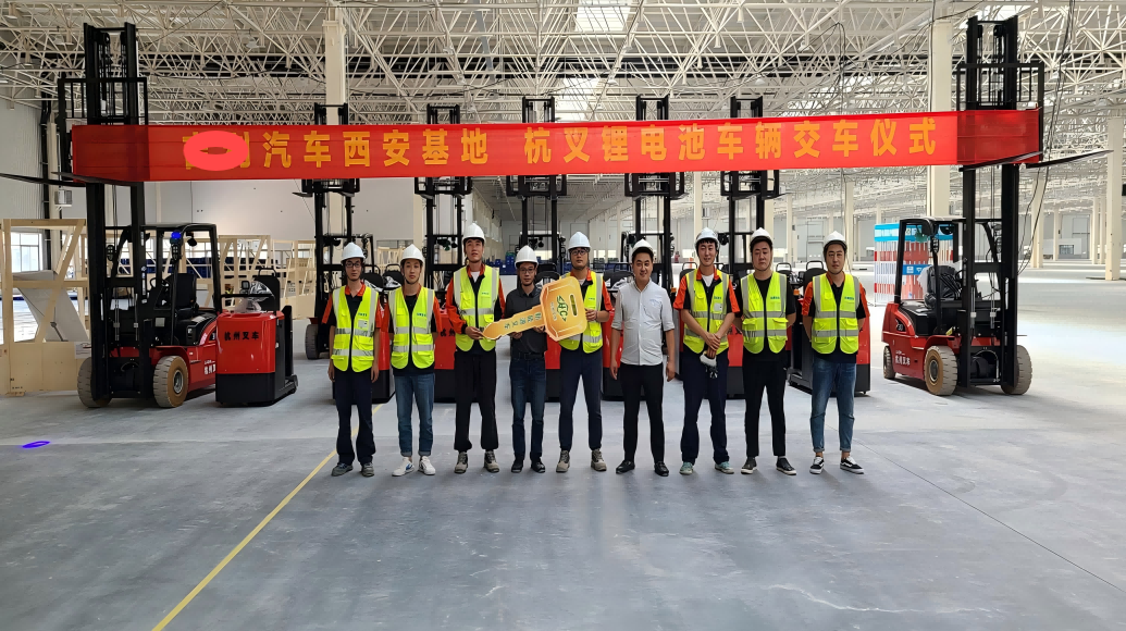 Hangcha Group